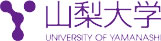 山梨大学